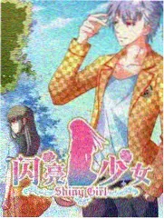 替补席观察式纪实画面