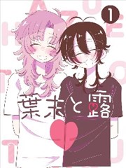 教练笔记图文纪实画面